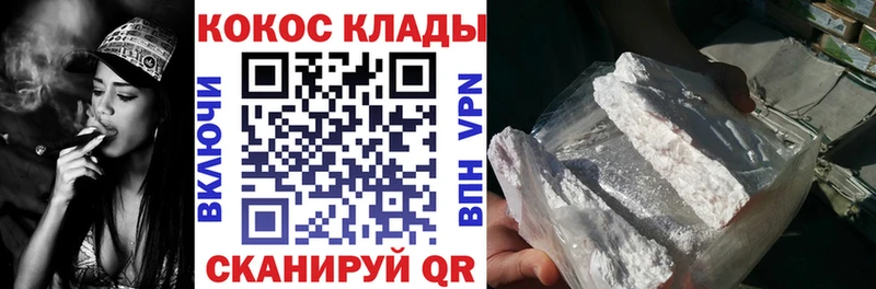 Как найти закладки Баксан Амфетамин  КОКАИН  А ПВП  Меф мяу мяу  ГАШИШ 