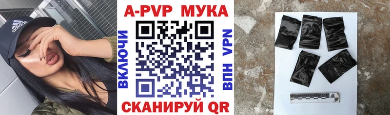 A-PVP мука  kraken tor  Баксан 