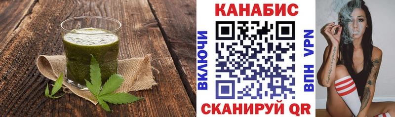 Еда ТГК марихуана  Баксан 