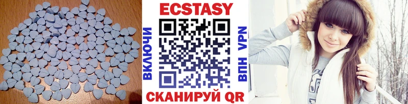 ЭКСТАЗИ Дубай  Баксан 