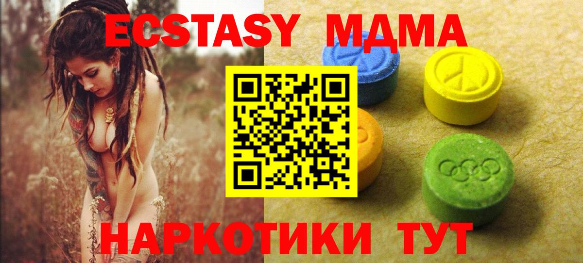 Бошки Шишки Баксан