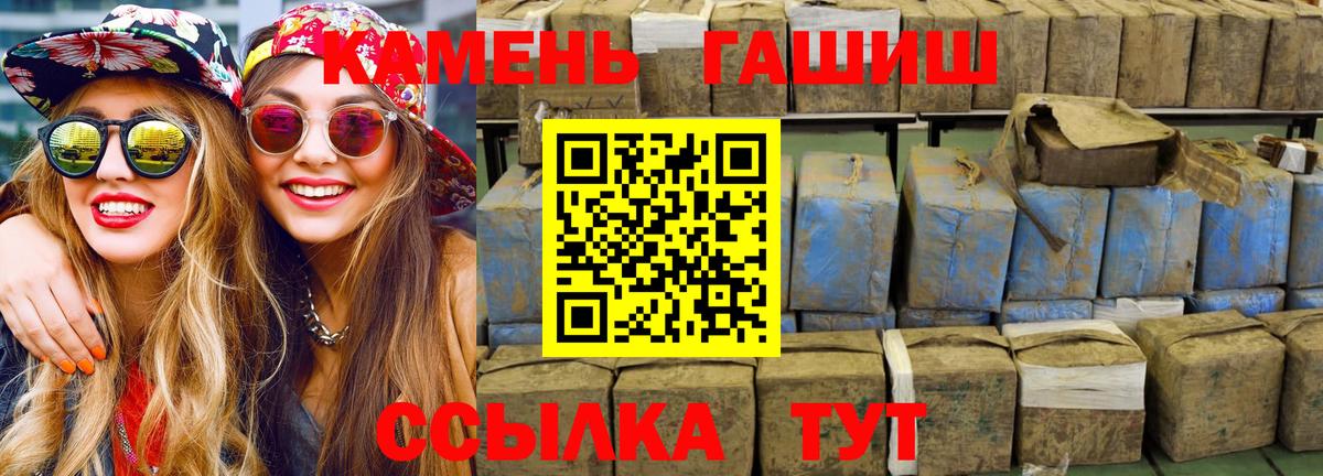 Баксан  ГАШИШ хэш  Вход с VPN  ГАШИШ VHQ 