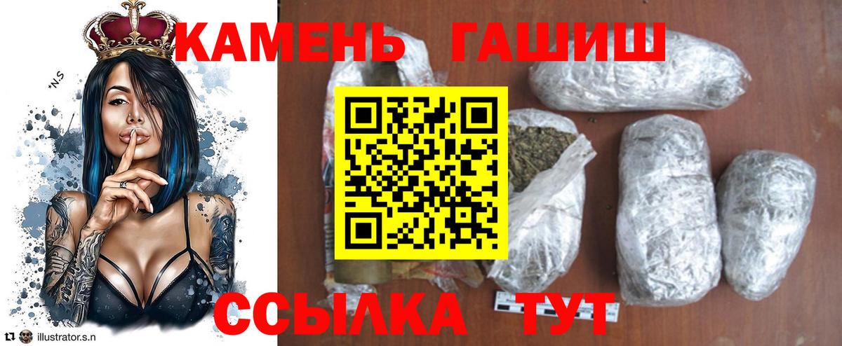 Гашиш гашик Баксан