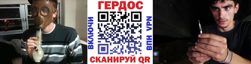 Героин хмурый Баксан