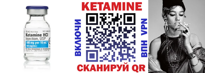 Кетамин ketamine  мориарти Telegram  Баксан 