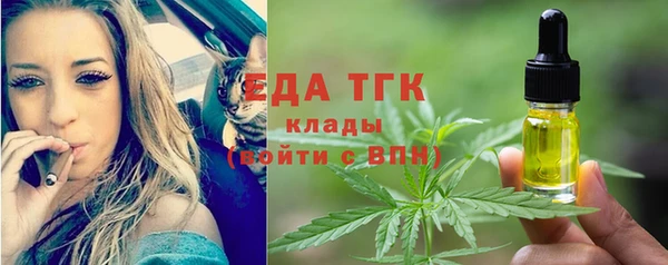 амфетамин Балахна