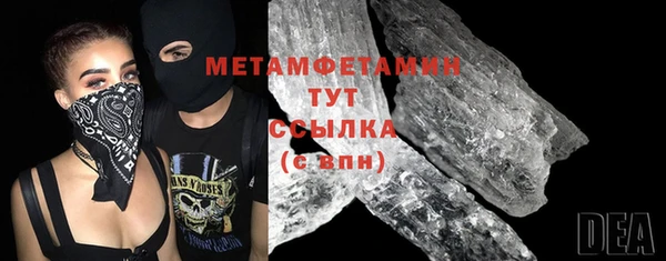 амфетамин Балахна