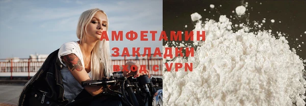 амфетамин Балахна