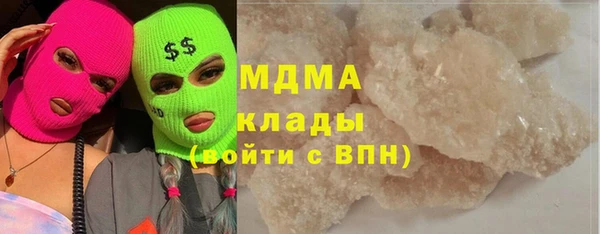 амфетамин Балахна