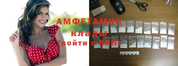 амфетамин Балахна