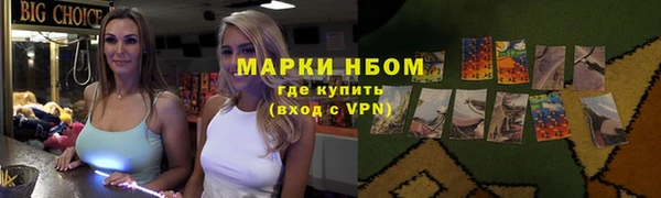 героин Балабаново