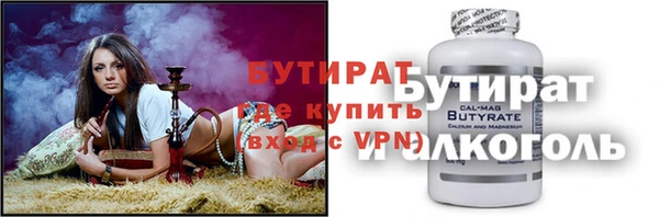 амфетамин Балахна