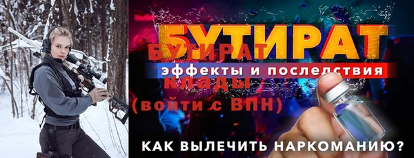 наркотики Семёнов