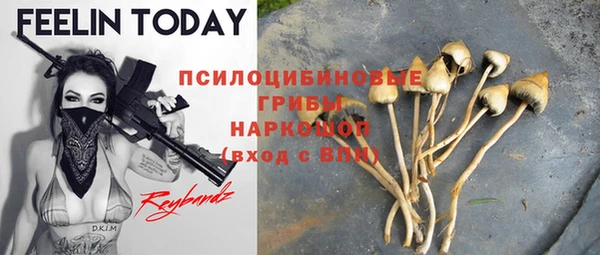 героин Балабаново