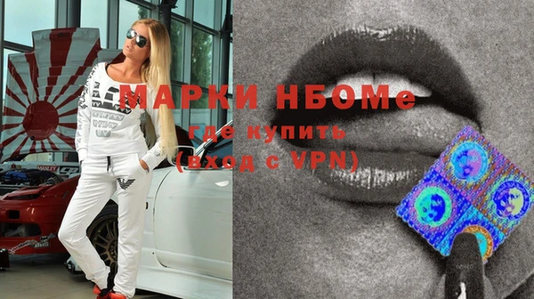 амфетамин Балахна