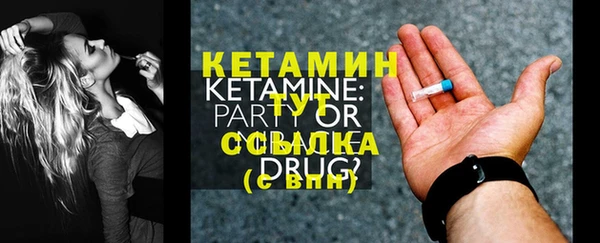 амфетамин Балахна