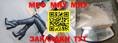 прущие грибы Шахты