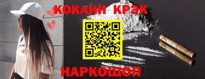 прущие грибы Шахты