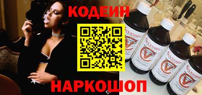 ГАЛЛЮЦИНОГЕННЫЕ ГРИБЫ Шелехов