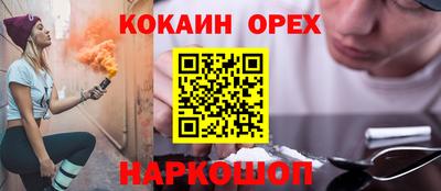 прущие грибы Шахты