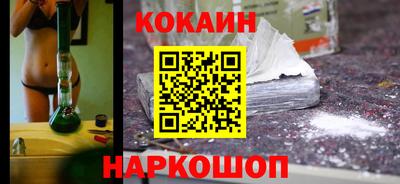 мяу мяу кристалл Шебекино