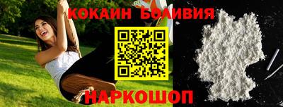 ГАЛЛЮЦИНОГЕННЫЕ ГРИБЫ Шелехов