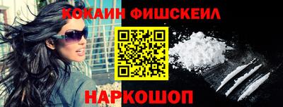 мяу мяу кристалл Шебекино