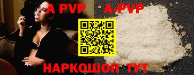 ГАЛЛЮЦИНОГЕННЫЕ ГРИБЫ Шелехов