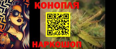 мяу мяу кристалл Шебекино