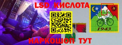 ГАЛЛЮЦИНОГЕННЫЕ ГРИБЫ Шелехов