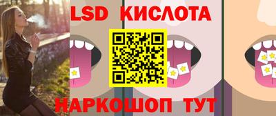 ГАЛЛЮЦИНОГЕННЫЕ ГРИБЫ Шелехов
