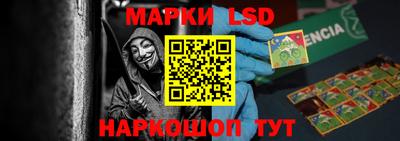 мяу мяу кристалл Шебекино