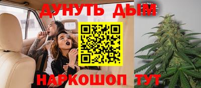 мяу мяу кристалл Шебекино