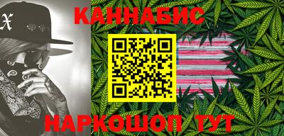 мяу мяу кристалл Шебекино