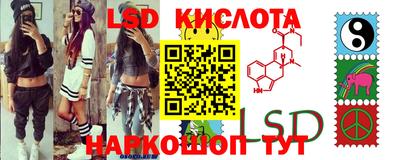ГАЛЛЮЦИНОГЕННЫЕ ГРИБЫ Шелехов