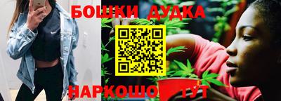 мяу мяу кристалл Шебекино