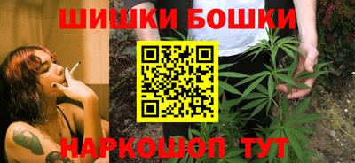 мяу мяу кристалл Шебекино
