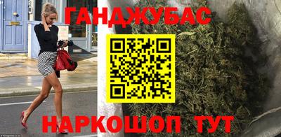мяу мяу кристалл Шебекино
