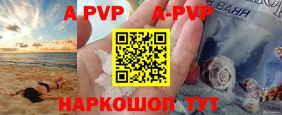 ГАЛЛЮЦИНОГЕННЫЕ ГРИБЫ Шелехов