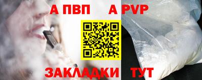 мяу мяу кристалл Шебекино