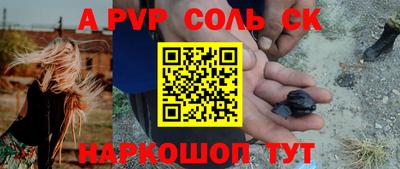 ГАЛЛЮЦИНОГЕННЫЕ ГРИБЫ Шелехов