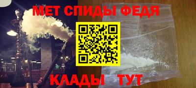 ГАЛЛЮЦИНОГЕННЫЕ ГРИБЫ Шелехов