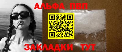 прущие грибы Шахты