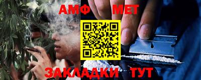 ГАЛЛЮЦИНОГЕННЫЕ ГРИБЫ Шелехов