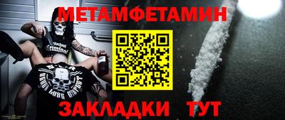 прущие грибы Шахты