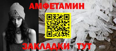 ГАЛЛЮЦИНОГЕННЫЕ ГРИБЫ Шелехов