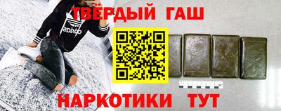 герыч Янаул