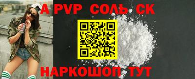 прущие грибы Шахты