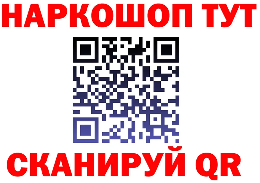 МЕФ VHQ как войти это гидра Баксан