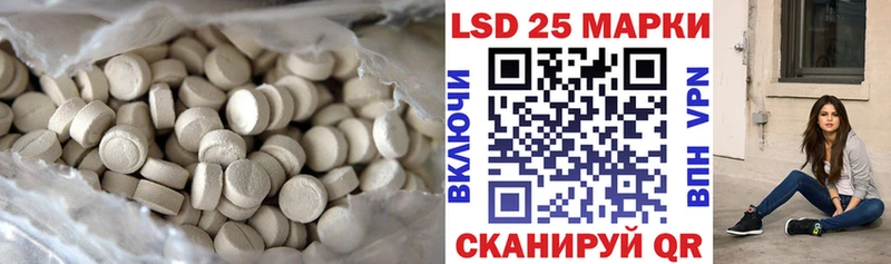 LSD-25 экстази ecstasy продажа наркотиков Баксан